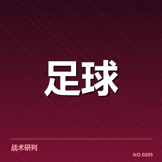 法国杯裁判争议:判罚标准与公平性质疑