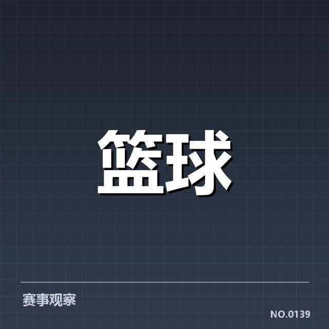 女篮亚洲杯排名具体数据确认