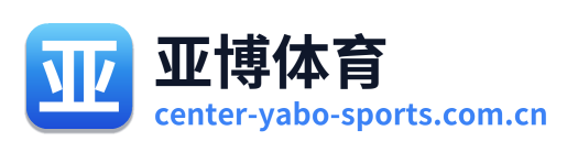 亚博体育